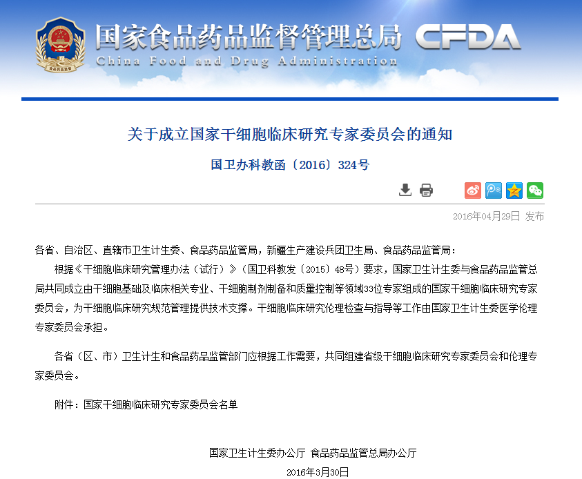 1532052481581927mFxF.png 8.png