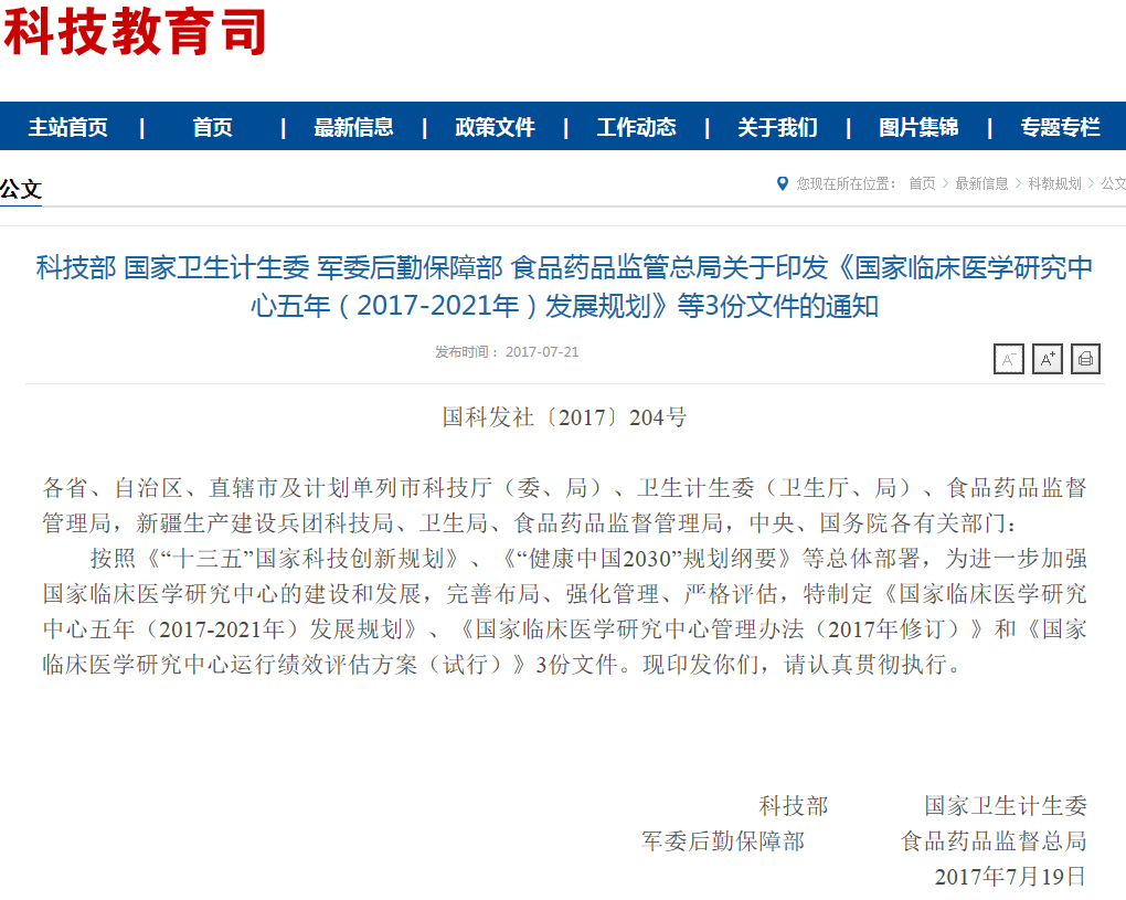 1532064932295207jts7.png 14.png