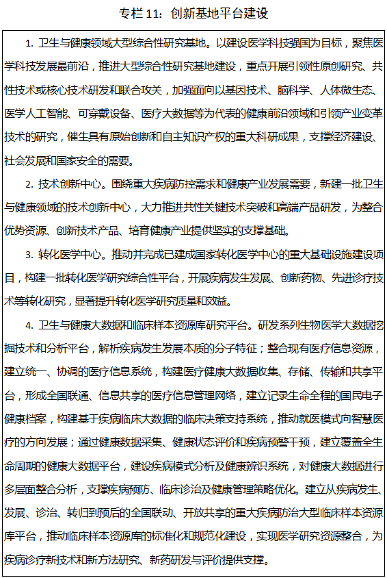 1532067138535618NscQ.png 20.png