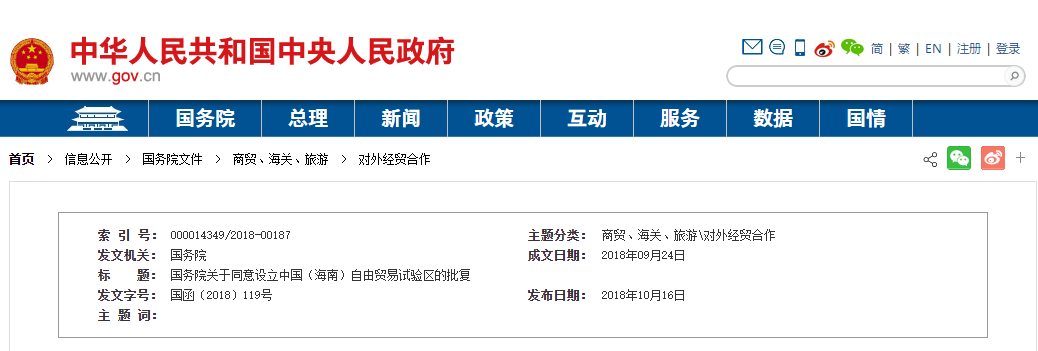 1539764020126557XV2H.png 3.png