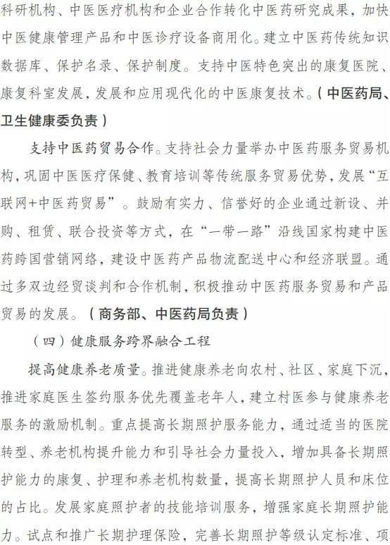 1570503849189931N6Je.jpg 微信圖片_20191008105701.jpg