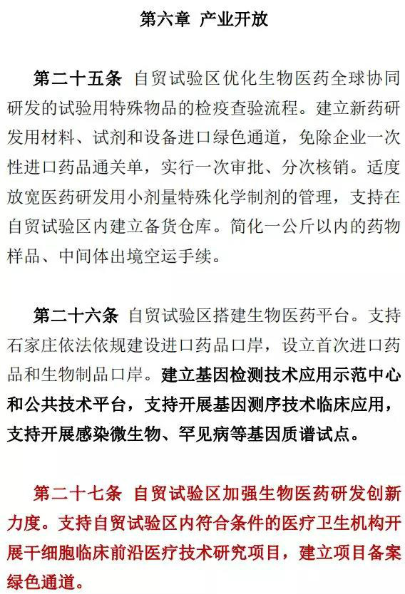 157292961988893362Ot.jpg 微信圖片_20191105125107.jpg